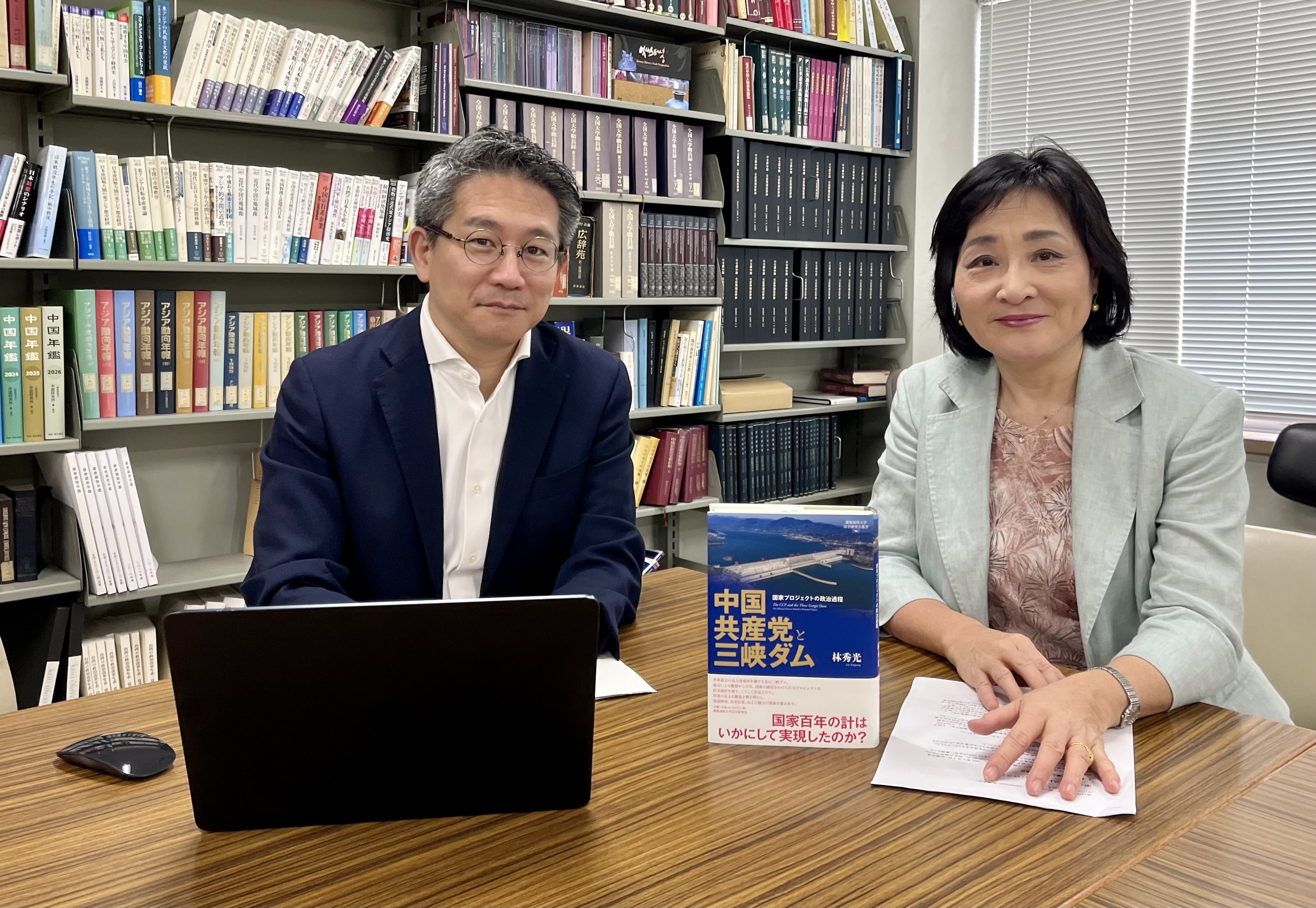 【中国を読む】林秀光さんと『中国共産党と三峡ダム』を読む